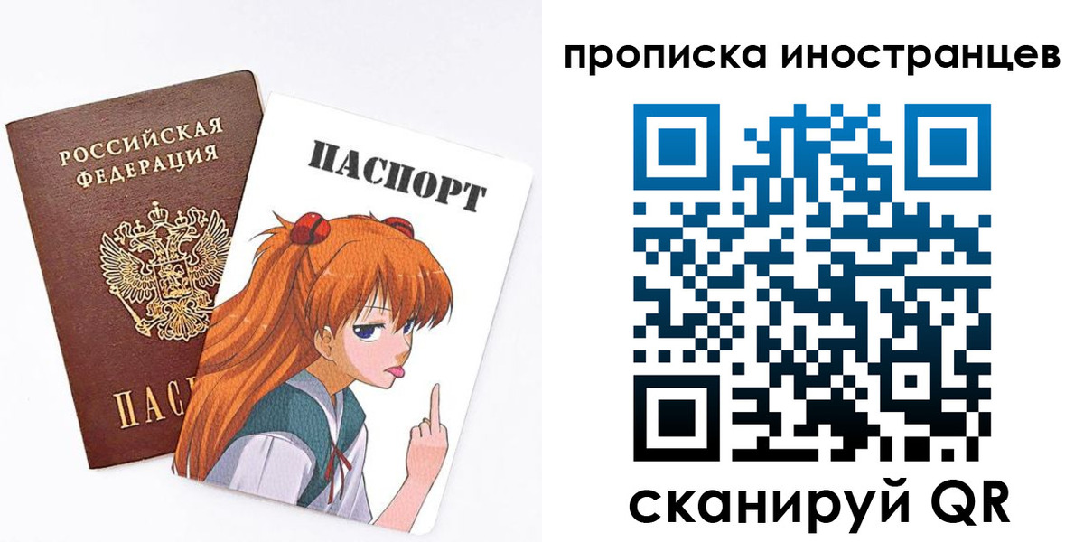 регистрация в Котласе